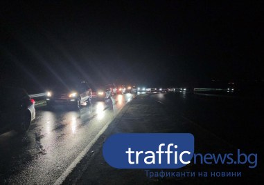 Къде беше тази полиция когато търсихме Митко?: Протестът срещу Костадинов стигна до АМ „Тракия“