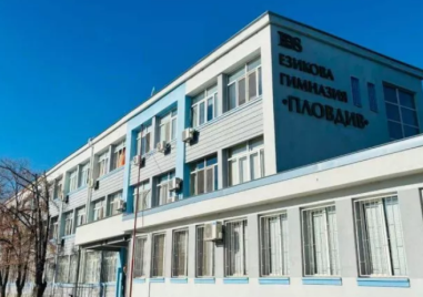 Нови кабинети по информационни технологии и математика ще има в ЕГ „Пловдив“
