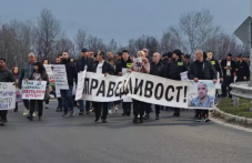 Нов протест срещу Васил Костадинов, този път в София