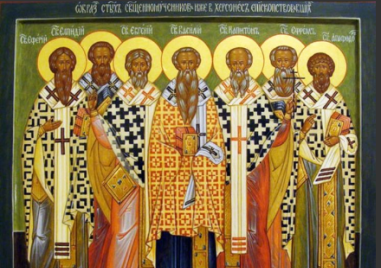 7 големи мъченици почита Църквата днес