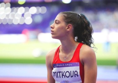 Пловдивчанката Пламена Миткова се контузи тежко