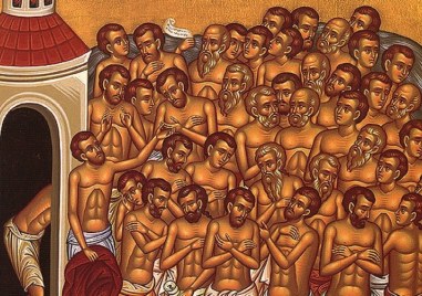 Светите 40 мъченици Севастийски почита Църквата днес