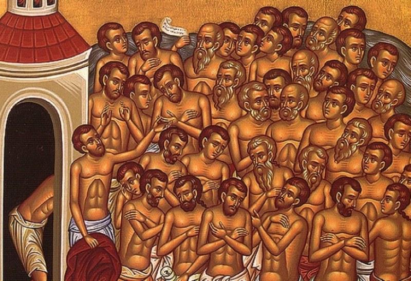 Светите 40 мъченици Севастийски почита Църквата днес