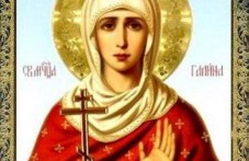 Светите мъченици Кодрат и Галина почита Църквата днес