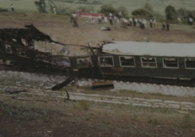 Годишнина от атентата на гара Буново