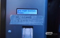 Кафе автомати в Пловдив отказват монети от 2 евро