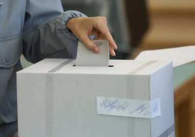 До 4 април се подават заявления за гласуване по настоящ адрес