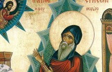 Трима светци почита Църквата днес