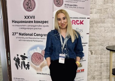 Анка Ганева от „Селена“ с нова квалификация в репродуктивната медицина