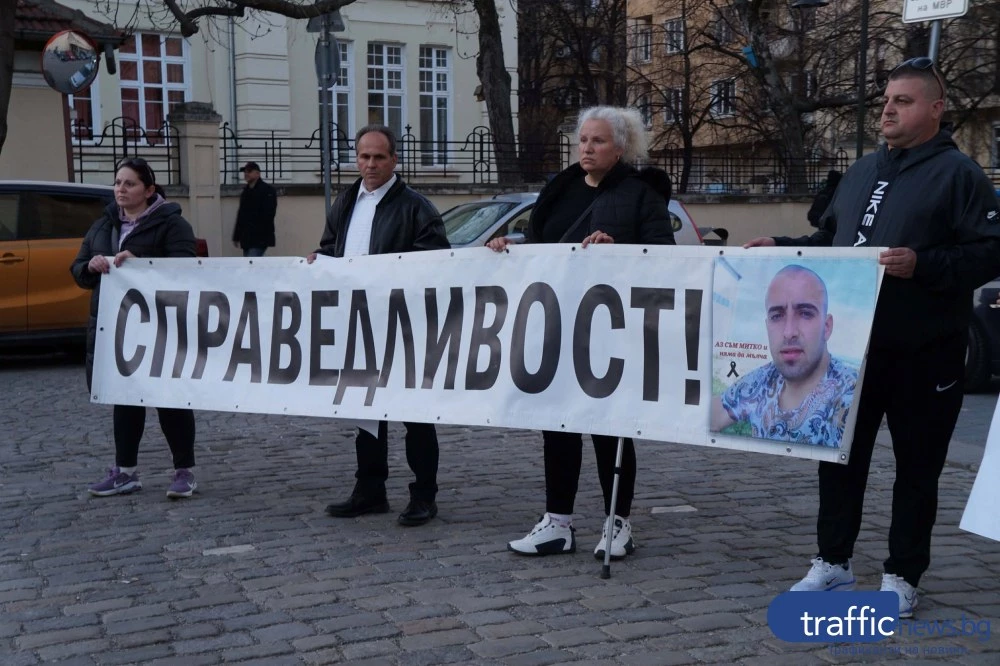 „Оставка на Васил Костадинов!“ отекна пред сградата на МВР в София ВИДЕО