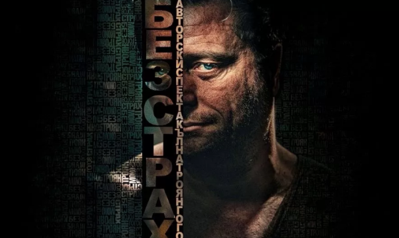 Троян Гогов: Реалността, в която растат децата ни, е плашеща