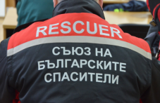 Съюзът на българските спасители кани доброволци от цялата страна