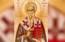 Свети Никифор, патриарх Константинополски, почита Църквата днес