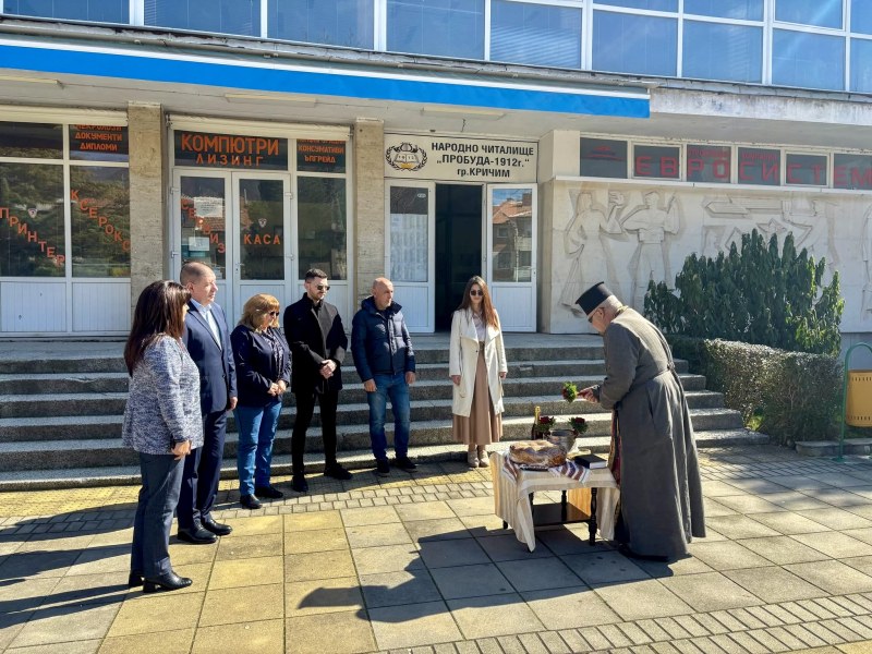 Започна обновяването на читалище „Пробуда-1912“ в Кричим