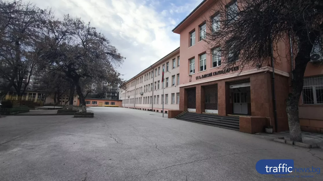 Строят нов корпус и спортна зала в пловдивско училище за близо 2 млн. евро