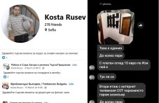 Мним брокер иска по 10 евро за оглед в Пловдив