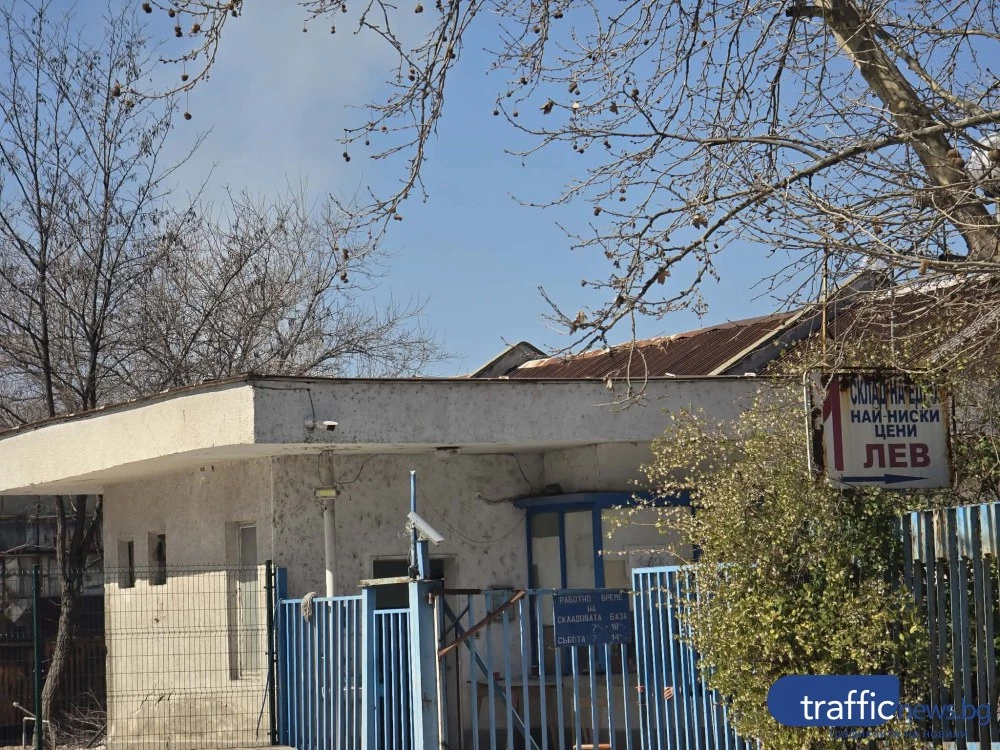 Пожар се разрази в склад за детски играчки в Пловдив