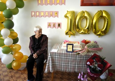 Баба Атанаска от асеновградското село Златовръх стана столетница