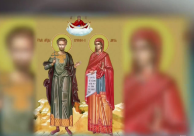 Свети мъченици Хрисант и Дария почита Църквата днес