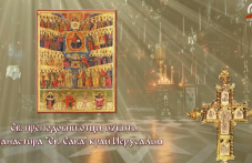 Паметта на монаси, избити в манастира “Св. Сава“, почита Църквата днес