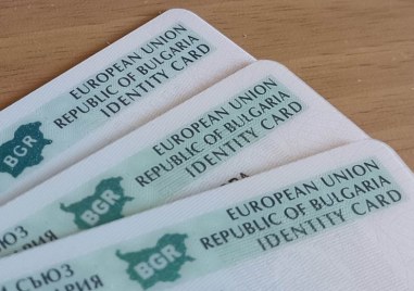 Нямате валидна лична карта? Ето как ще можете да гласувате на изборите