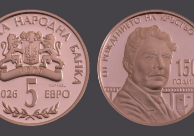 БНБ пуска колекционерска монета от 5 евро