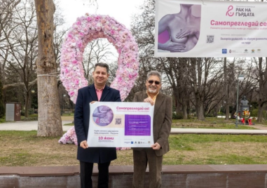 Пътуваща розова панделка напомня на жените в Пловдив да самопреглеждат гърдите си