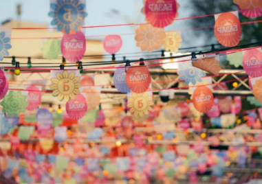 Пловдив кипи от събития в днешния петък