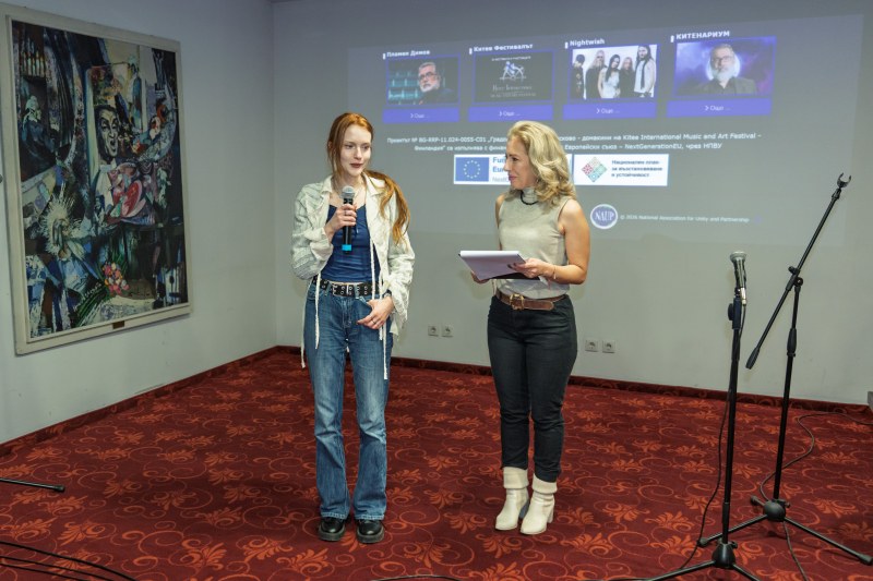 При препълнена зала и огромен интерес премина премиерата на „Китенариум“ в Пловдив