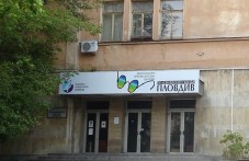 На този ден: Създаден е регионалният телевизионен център Пловдив.