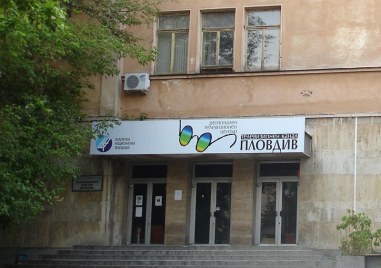 На този ден: Създаден е регионалният телевизионен център Пловдив.