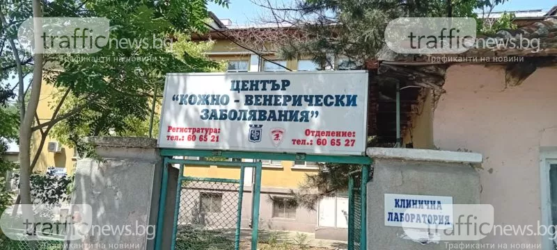 Пловдив въвежда мащабно обучение за ХИВ и сексуално предавани инфекции в училищата