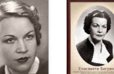 35 години от смъртта на Елисавета Багряна - поетеса, автор на детски книги и преводач