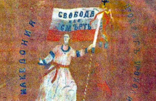 На този ден: За първи път е използван изразът „Свобода или смърт“