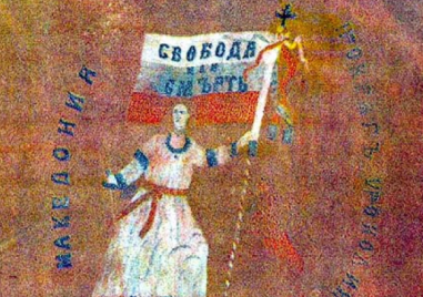 На този ден: За първи път е използван изразът „Свобода или смърт“