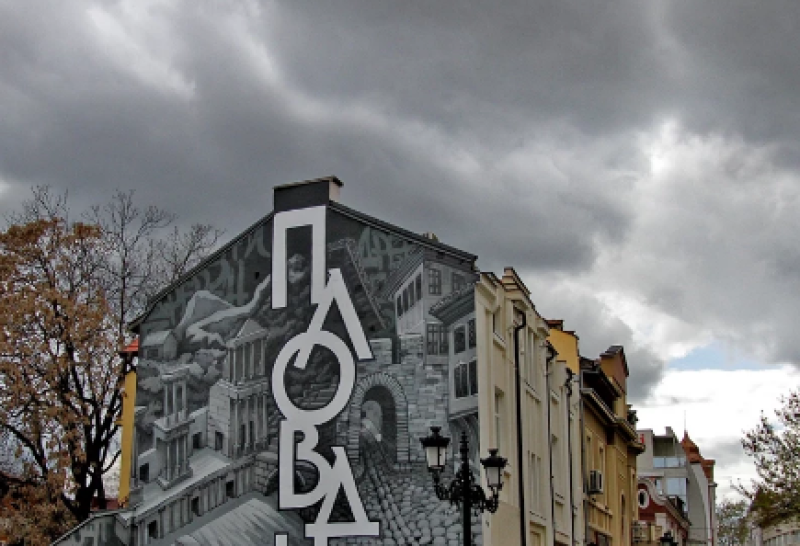 Предимно облачен понеделник в Пловдив, температурите се запазват