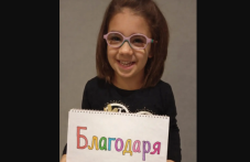 Аз съм Никол и мечтая просто да мога да ходя.