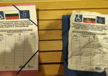 Нова вълна от измами с „глухонеми“ в Пловдив