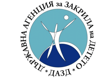 Община Хисаря стартира процедурата за избор на членове на Съвета на децата