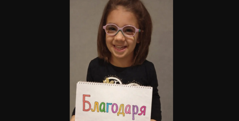 Аз съм Никол и мечтая просто да мога да ходя.