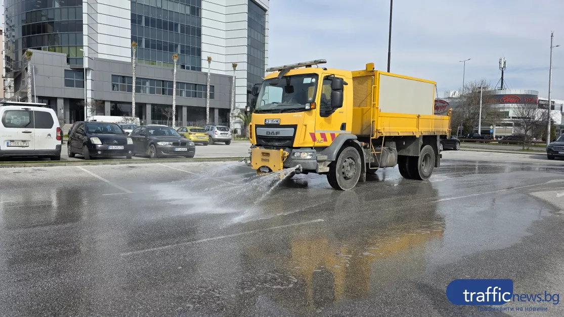 Мият улиците в Пловдив, ето кога и къде
