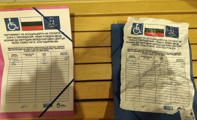 Нова вълна от измами с „глухонеми“ в Пловдив