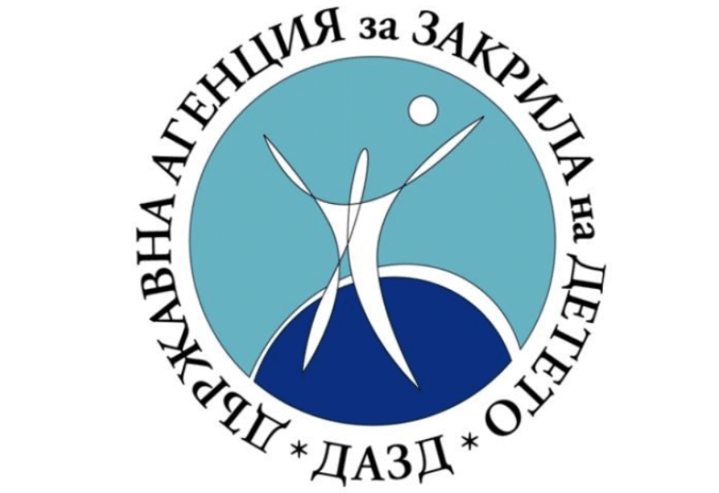 Община Хисаря стартира процедурата за избор на членове на Съвета на децата