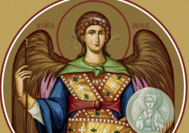 Събор на архангел Гавриил празнува Църквата днес, почита и св. Георги Софийски Стари