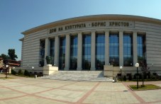 dom-kulturata-boris-hristov-greiva-516.jpg