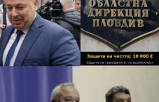 Тина Ивайлова: При предишното управление на триумвирата Демерджиев- Тодоров - Костадинов в Пловдив действаше онлайн магазин за дрога