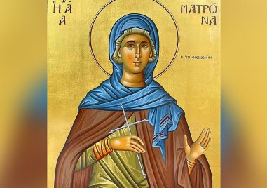 Мъченица Матрона Солунска - девойка, убита заради вярата, почита Църквата днес