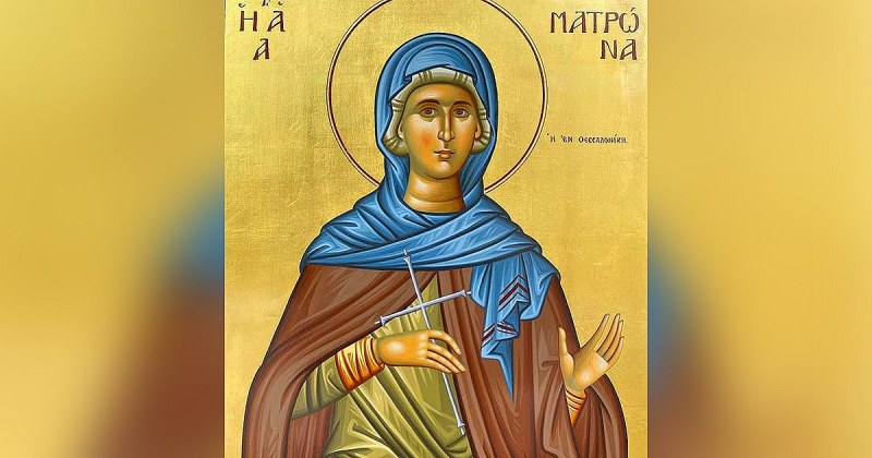 Мъченица Матрона Солунска - девойка, убита заради вярата, почита Църквата днес