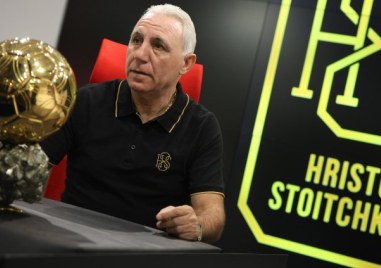 Пловдив дава старт на националната инициатива „60 години Христо Стоичков“