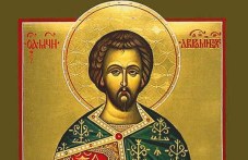 Свети мъченик Аврамий Български почита Църквата днес